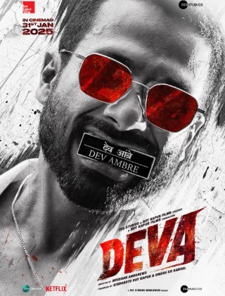 Deva Part 1