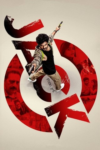 Jack 2