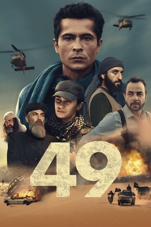 49 Part 1