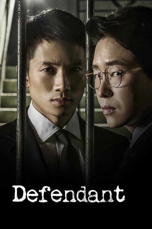 Innocent Defendant