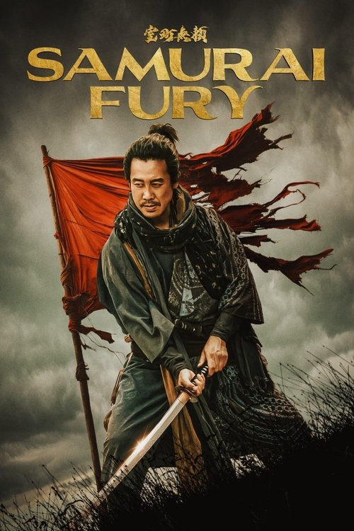 Samurai Fury (Muromachi Outsiders)