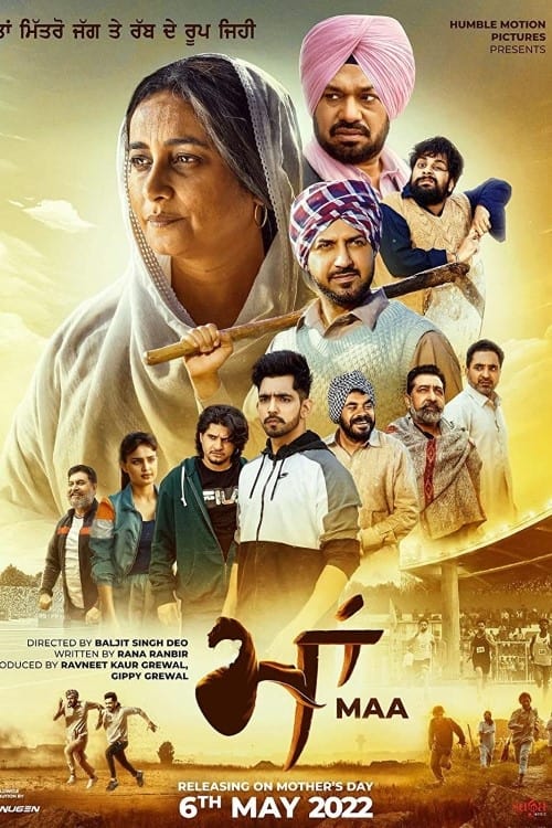 Maa Part 2