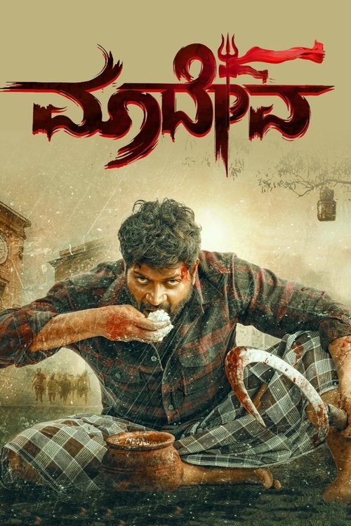 Maadeva Part 2