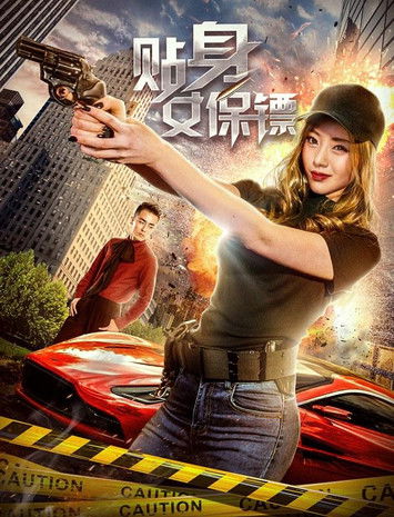 The Bodyguard