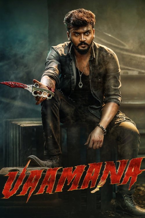 Vaamana Part 1