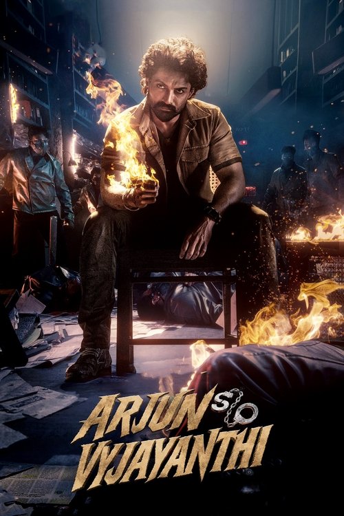 Arjun S/O Vyjayanthi Part 1