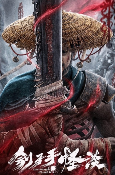 The Mysterious Story of the Executioner