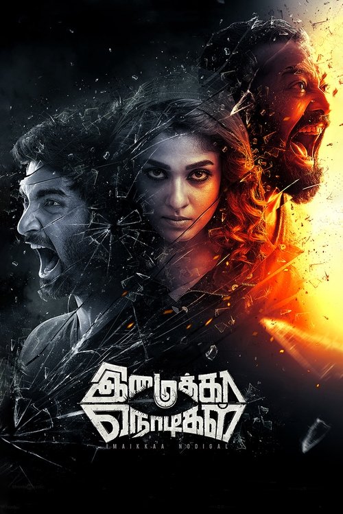 Imaikkaa Nodigal Part 1