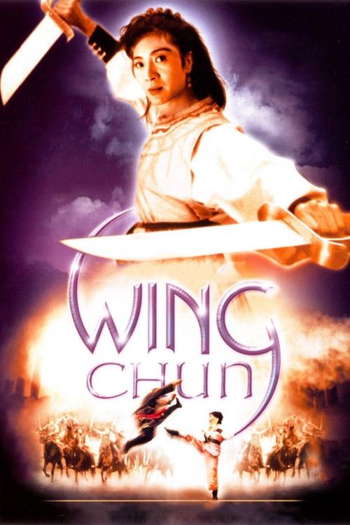 Wing Chun Girls