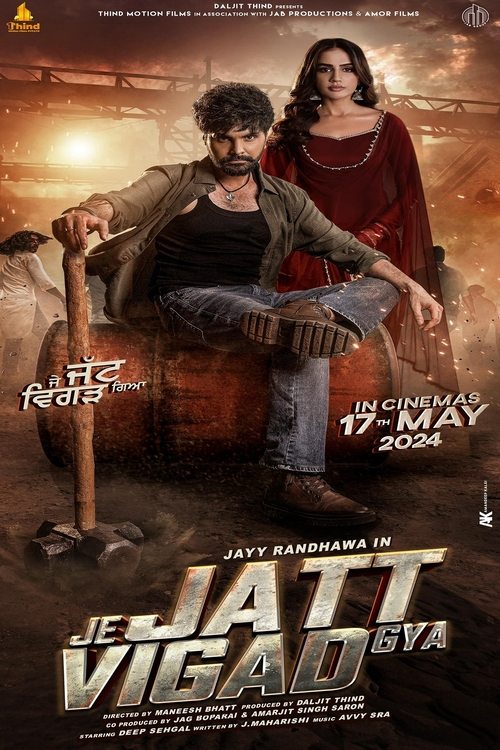 Je Jatt Vigarh Gya Part 2