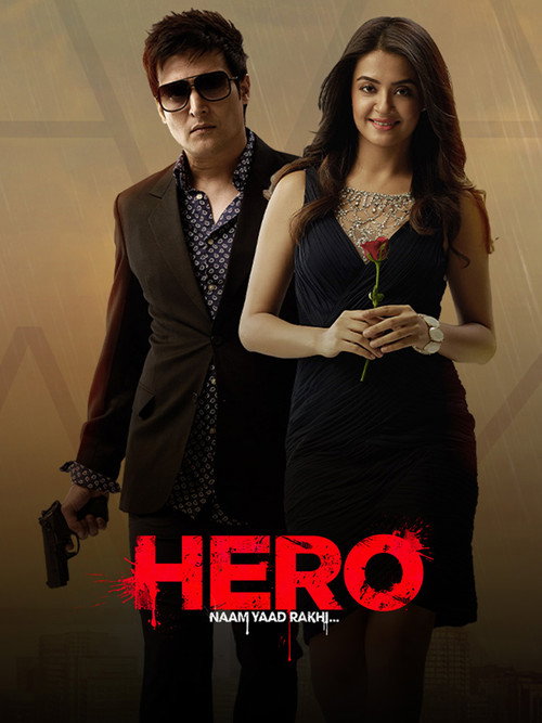 Hero Naam Yaad Rakhi Part B