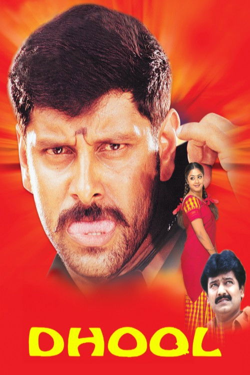 Dhool Part A