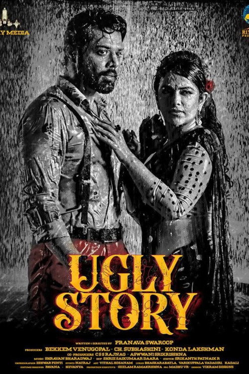 Ugly Story Part A