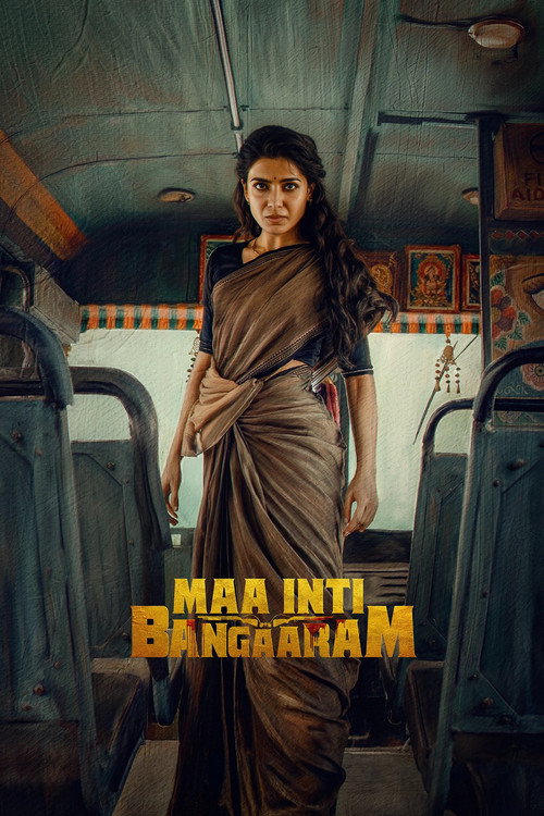 Maa Inti Bangaram Part B