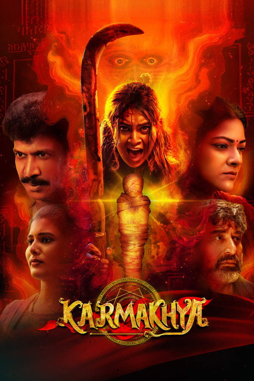 Karmakhya Part B