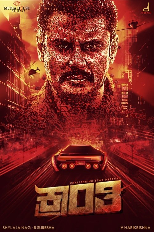 Kranti Part B
