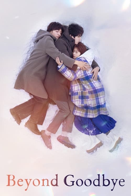 Beyond Goodbye (Endless Goodbye)